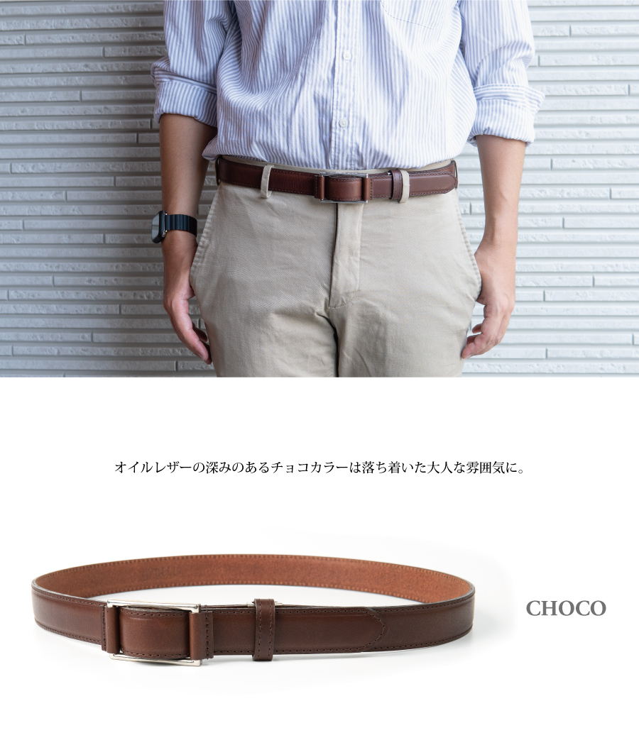 ベルト 無段階 スライド バックル レザーベルト メンズ