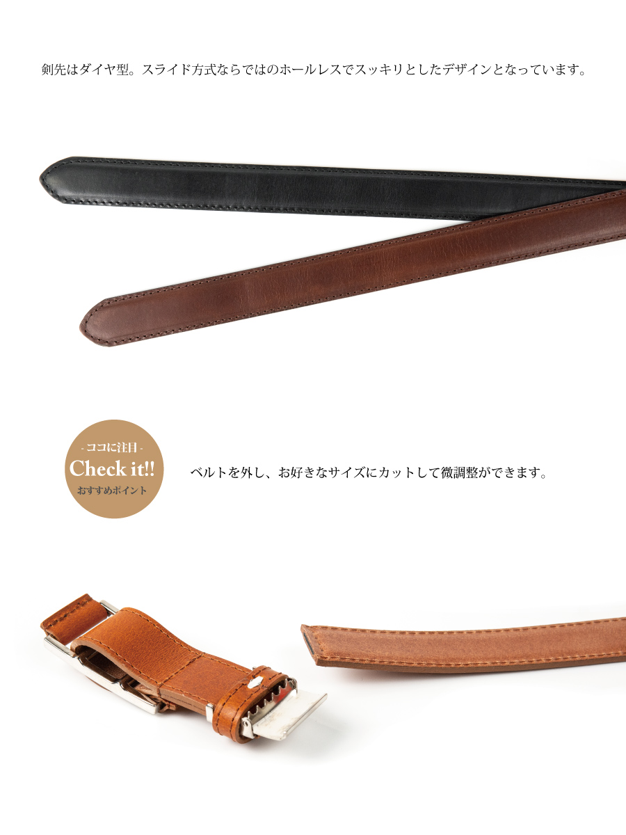 ベルト 無段階 スライド バックル レザーベルト メンズ レディース 本革 フリーサイズ BELT ギフト プレゼント : tb09 :  革小物専門店-BELMANI-ベルマニ - 通販 - Yahoo!ショッピング