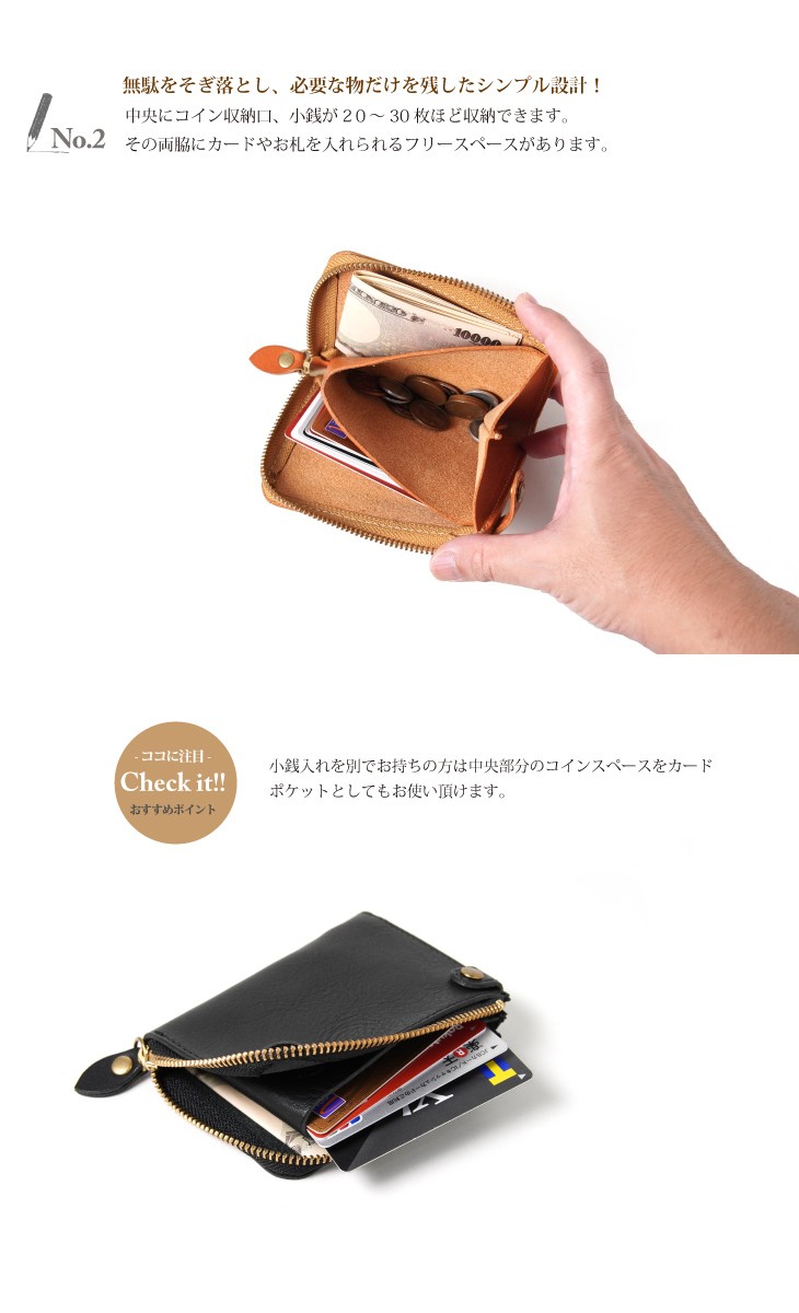 栃木レザー ヴォーノオイルL-ZIP財布 ミニ財布 ミニウォレット : 革