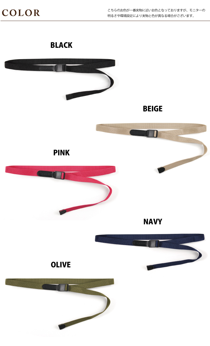 NIFCOバックルナイロンテープベルト アウトドア ベルト メンズ