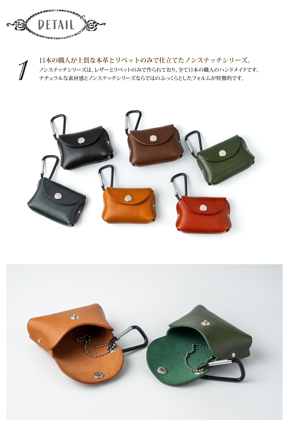 ノンステッチで仕立てたふっくらフォルムの ミニポーチ コインケース