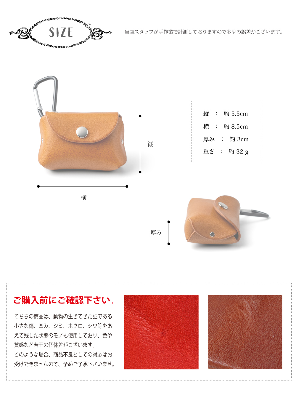 ノンステッチで仕立てたふっくらフォルムの ミニポーチ コインケース