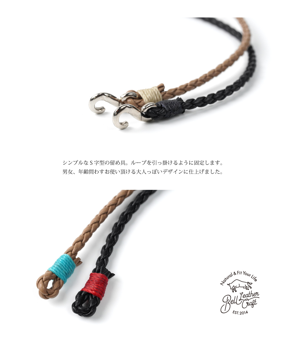 Bell leather crafft ブレスレットアンクレット