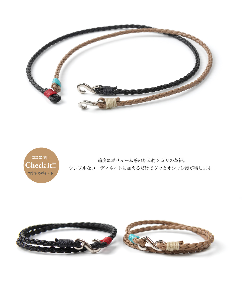 Bell leather crafft ブレスレットアンクレット