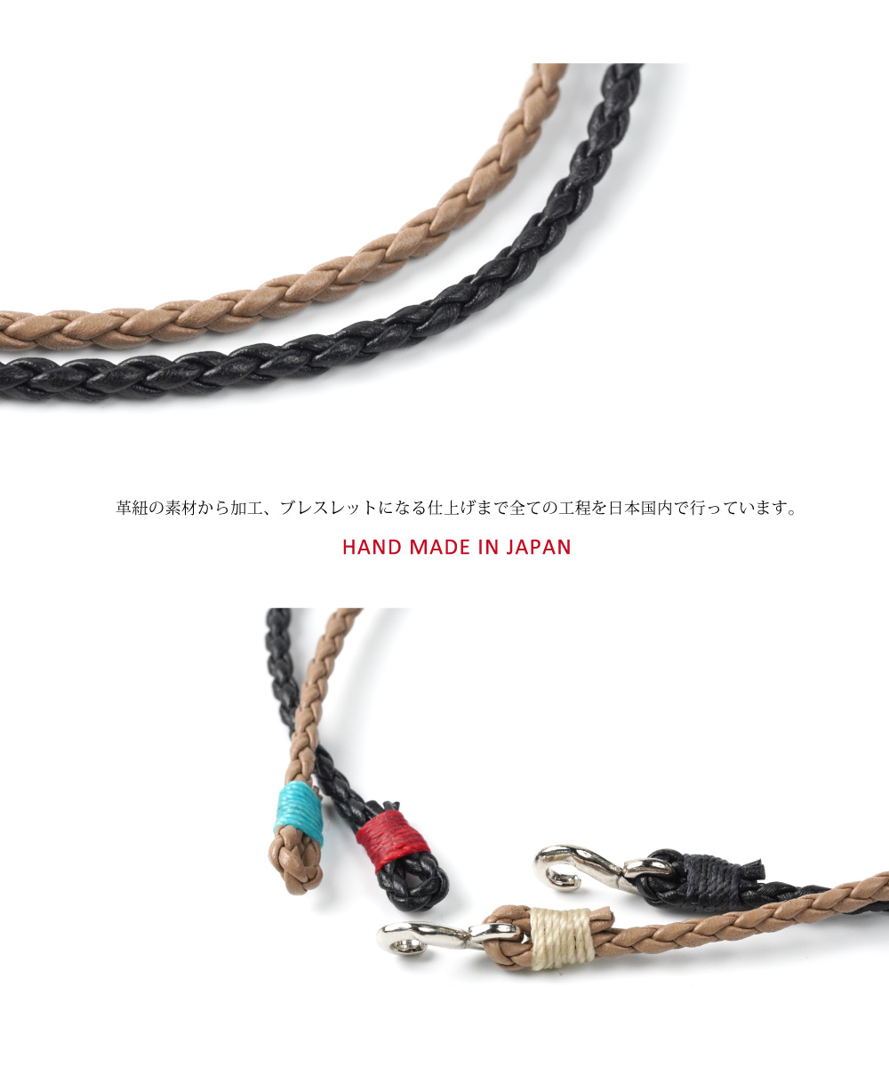 Bell leather crafft ブレスレットアンクレット