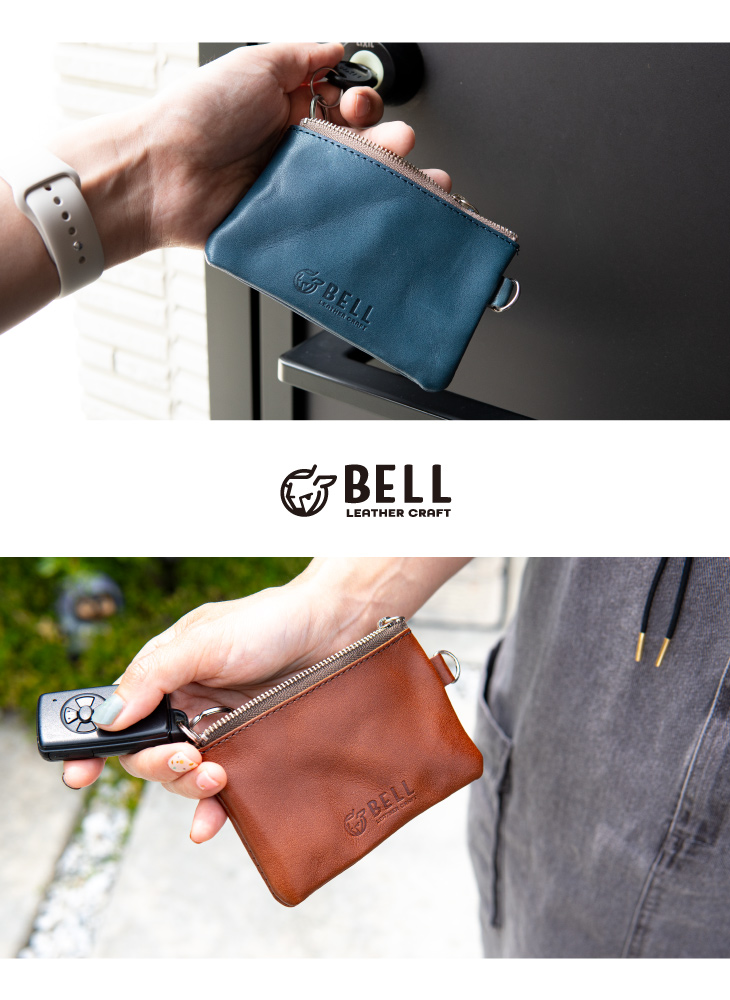 ジッパーキーケース