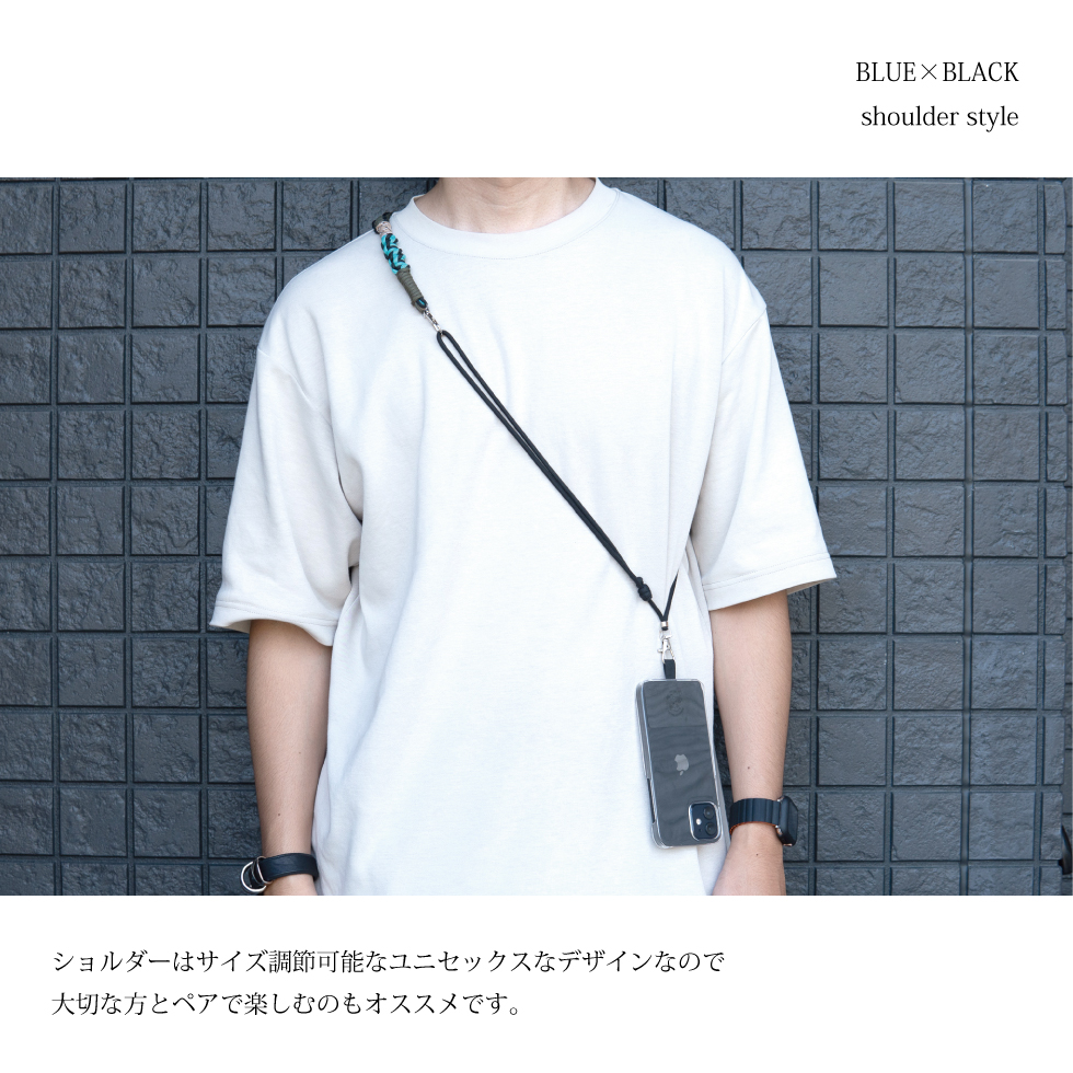 ブレイデットコードストラップ