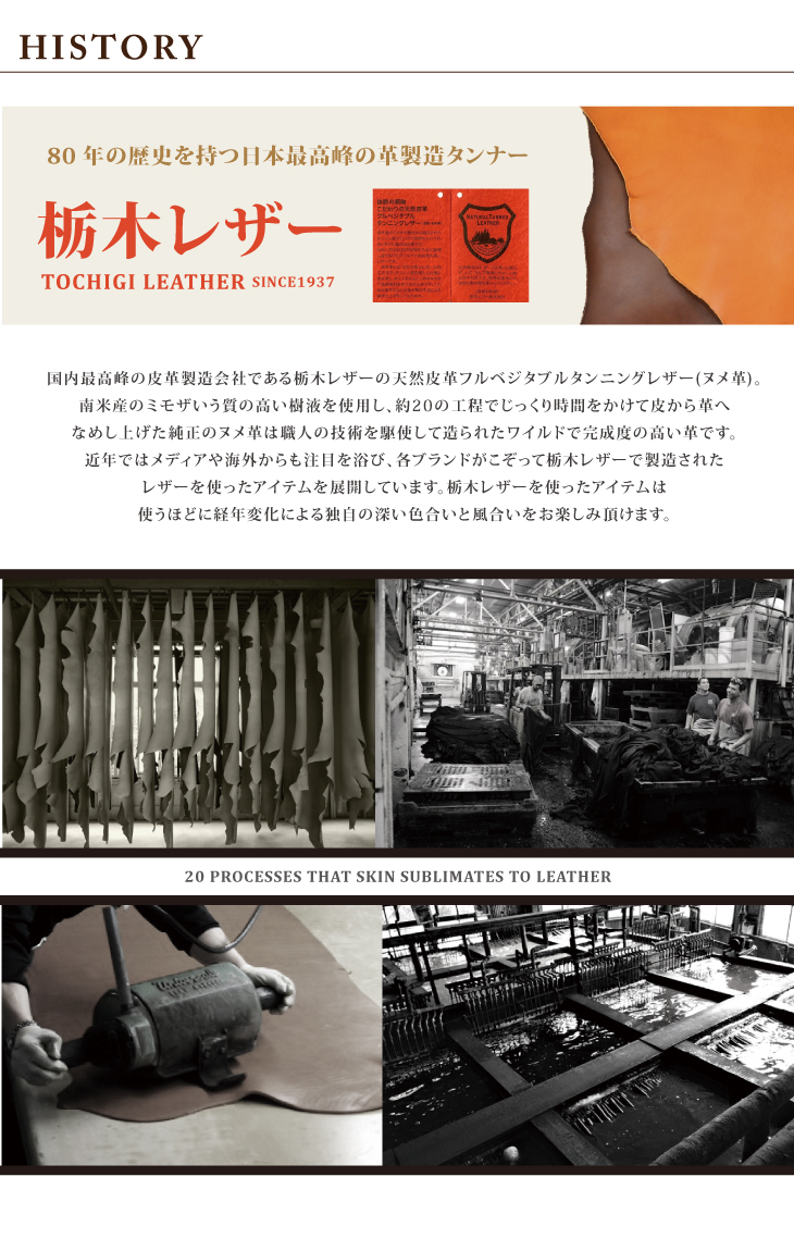 栃木レザーネックストラップ