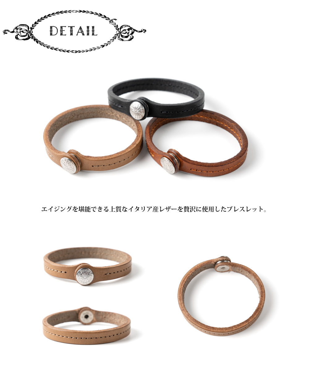 ミズーリレザーブレスレット