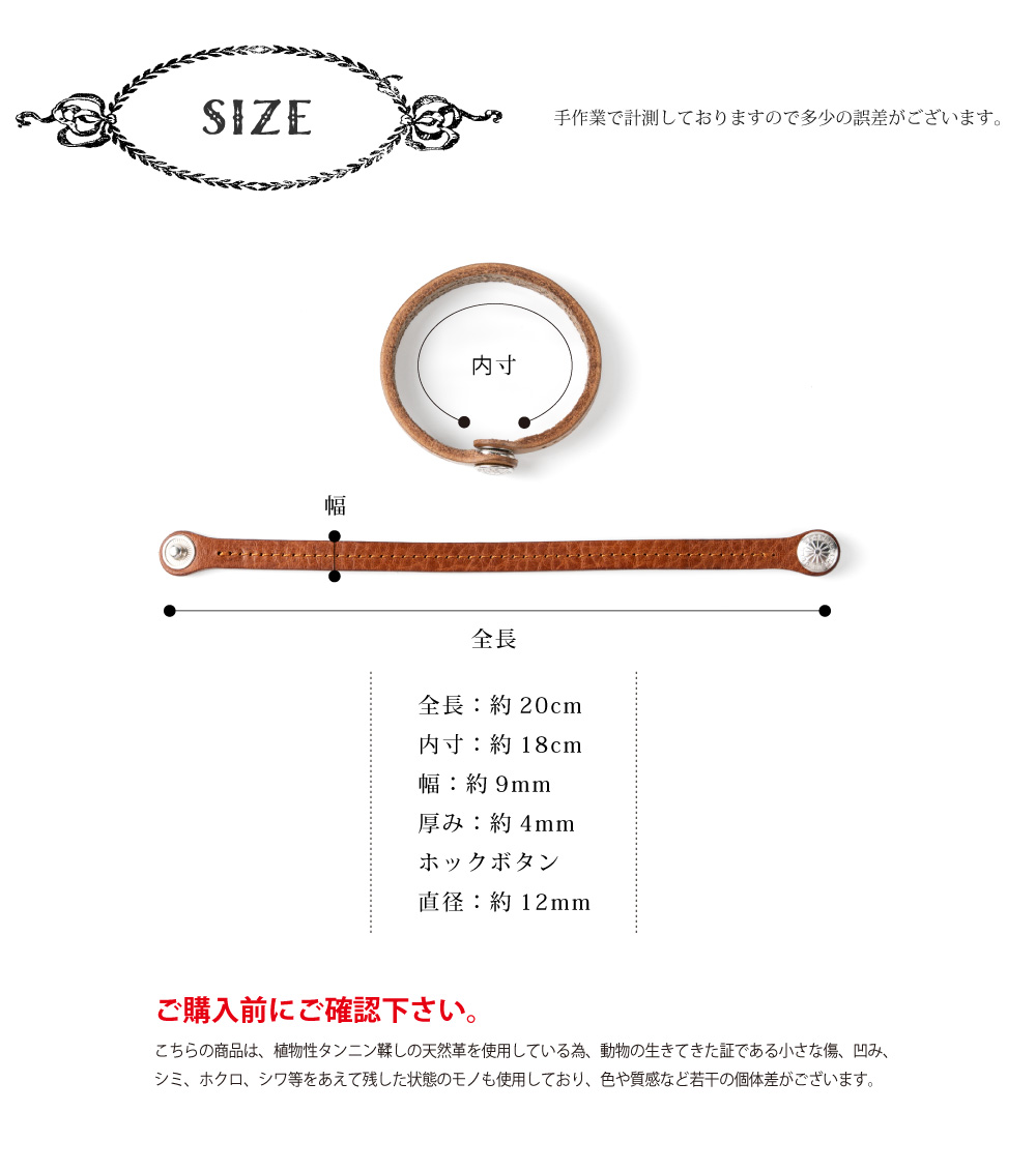 ミズーリレザーブレスレット