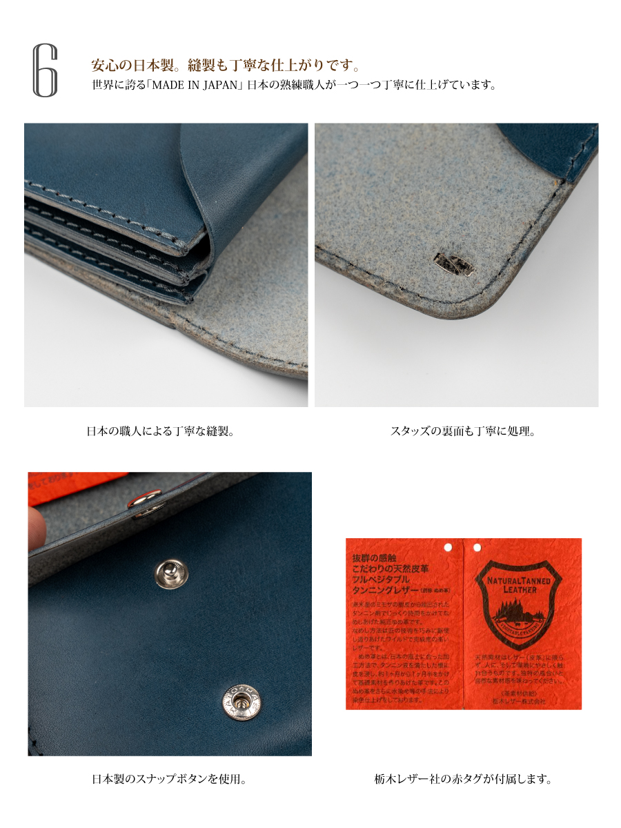 栃木レザーシングルスタッズ縦型ミニ財布