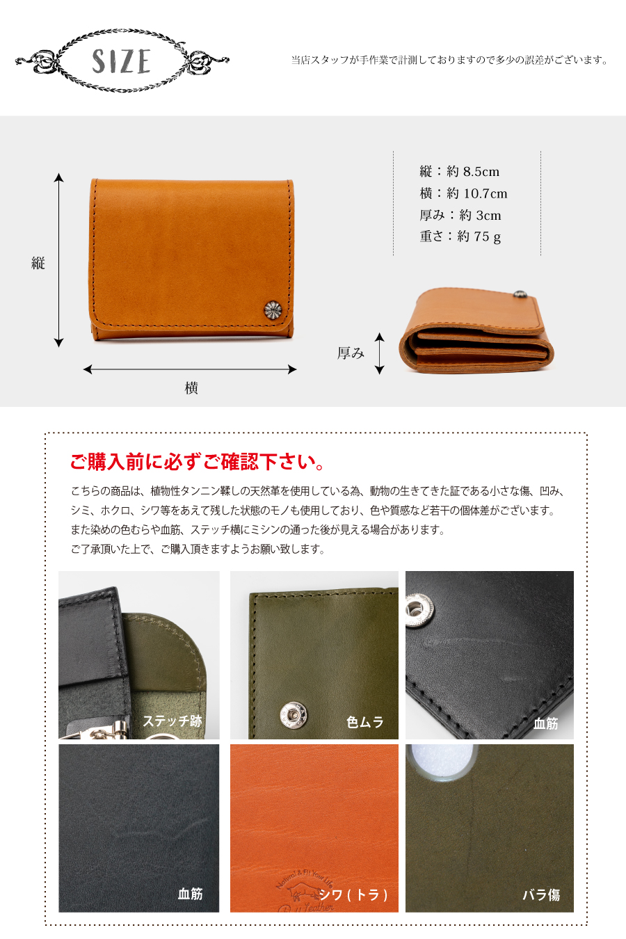 栃木レザーシングルスタッズ縦型ミニ財布