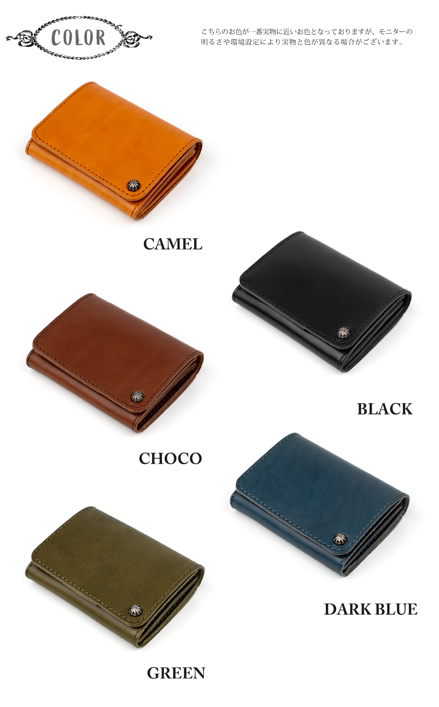 栃木レザーシングルスタッズ縦型ミニ財布