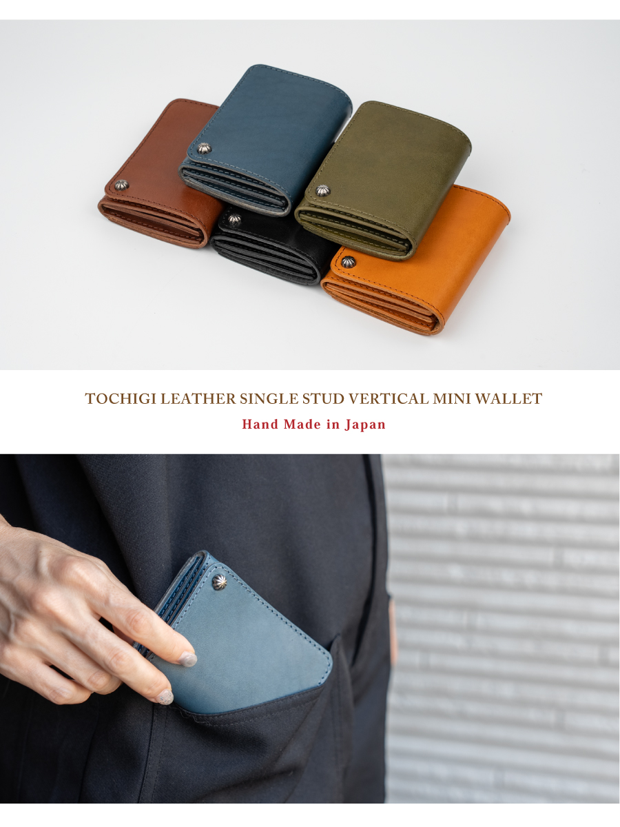 栃木レザーシングルスタッズ縦型ミニ財布