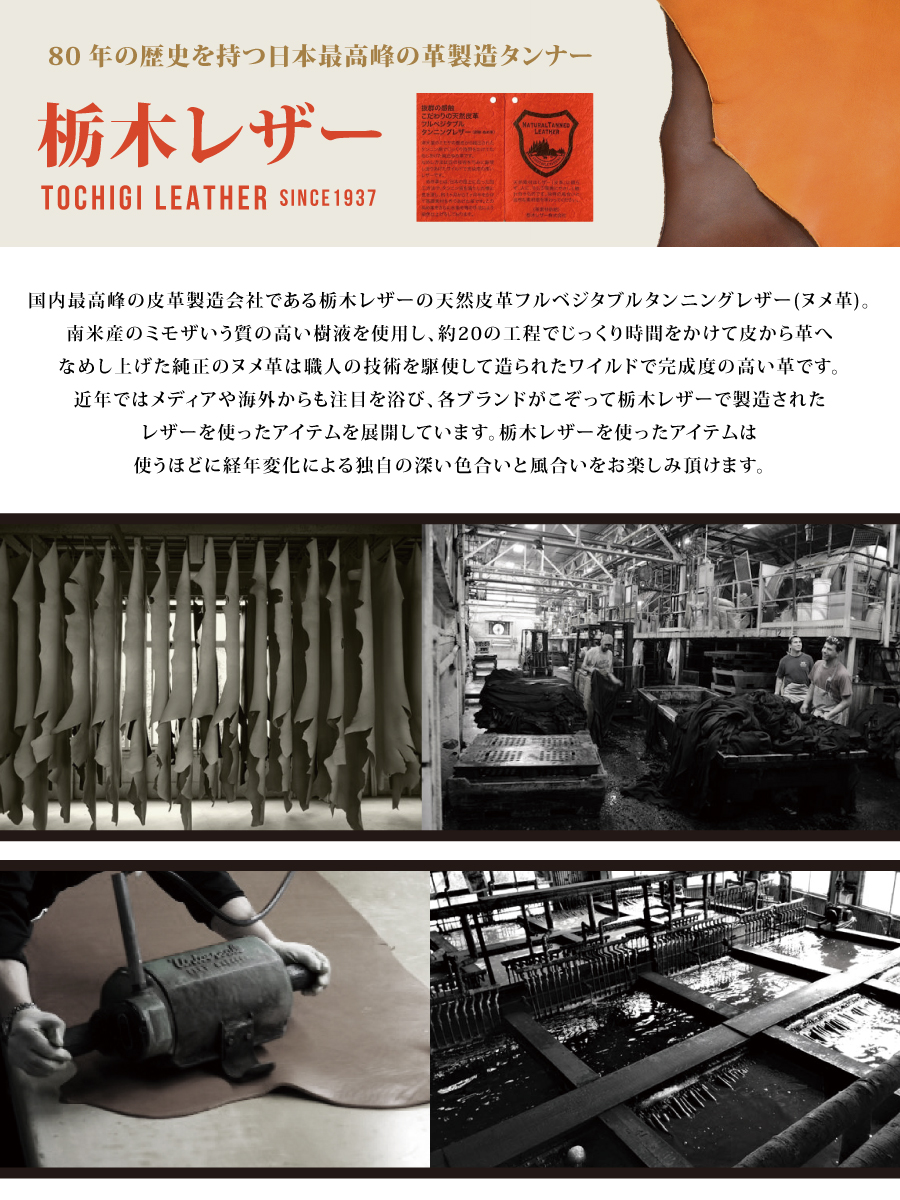 栃木レザーシングルスタッズ縦型ミニ財布