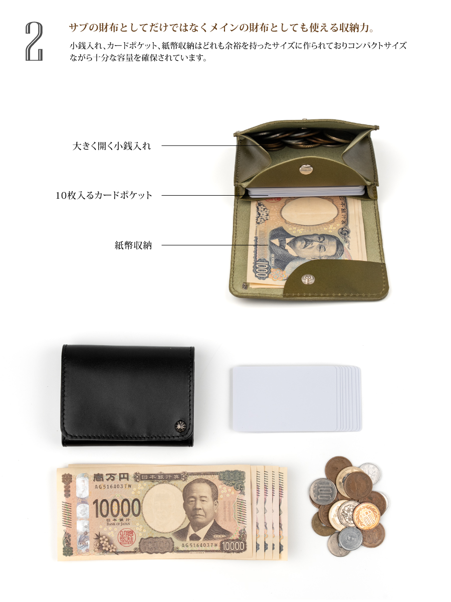 栃木レザーシングルスタッズ縦型ミニ財布