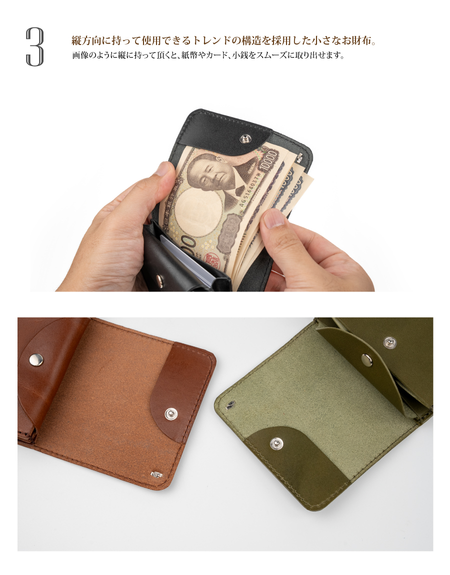 栃木レザーシングルスタッズ縦型ミニ財布
