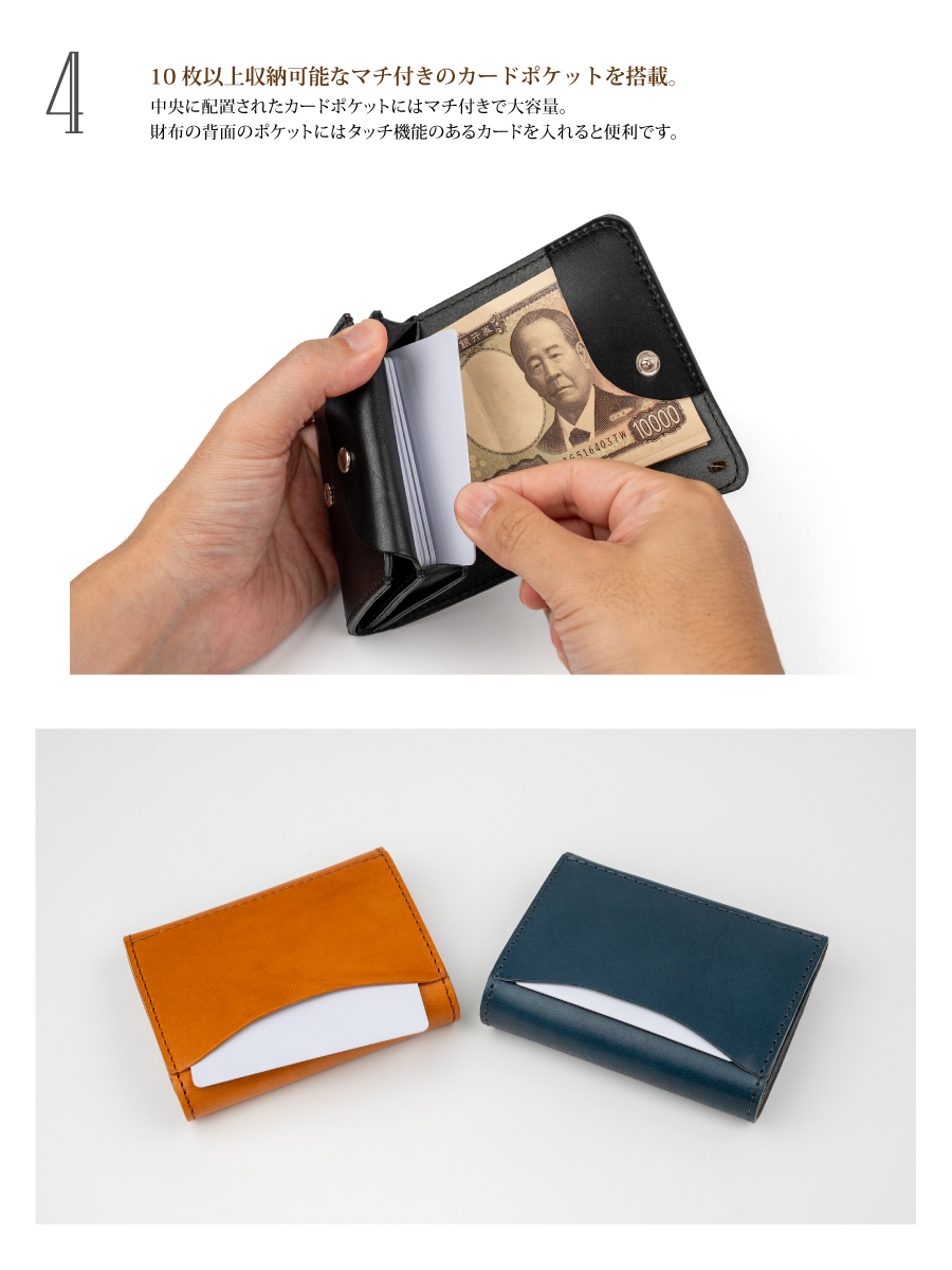 栃木レザーシングルスタッズ縦型ミニ財布