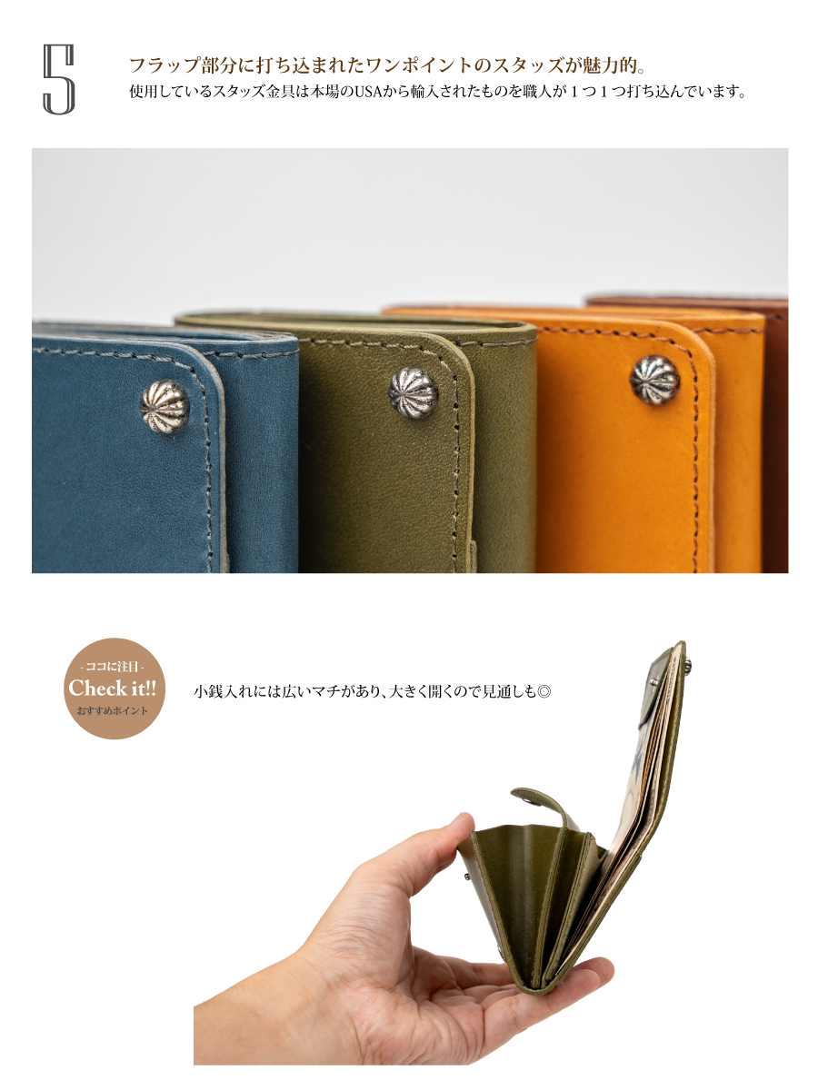 栃木レザーシングルスタッズ縦型ミニ財布