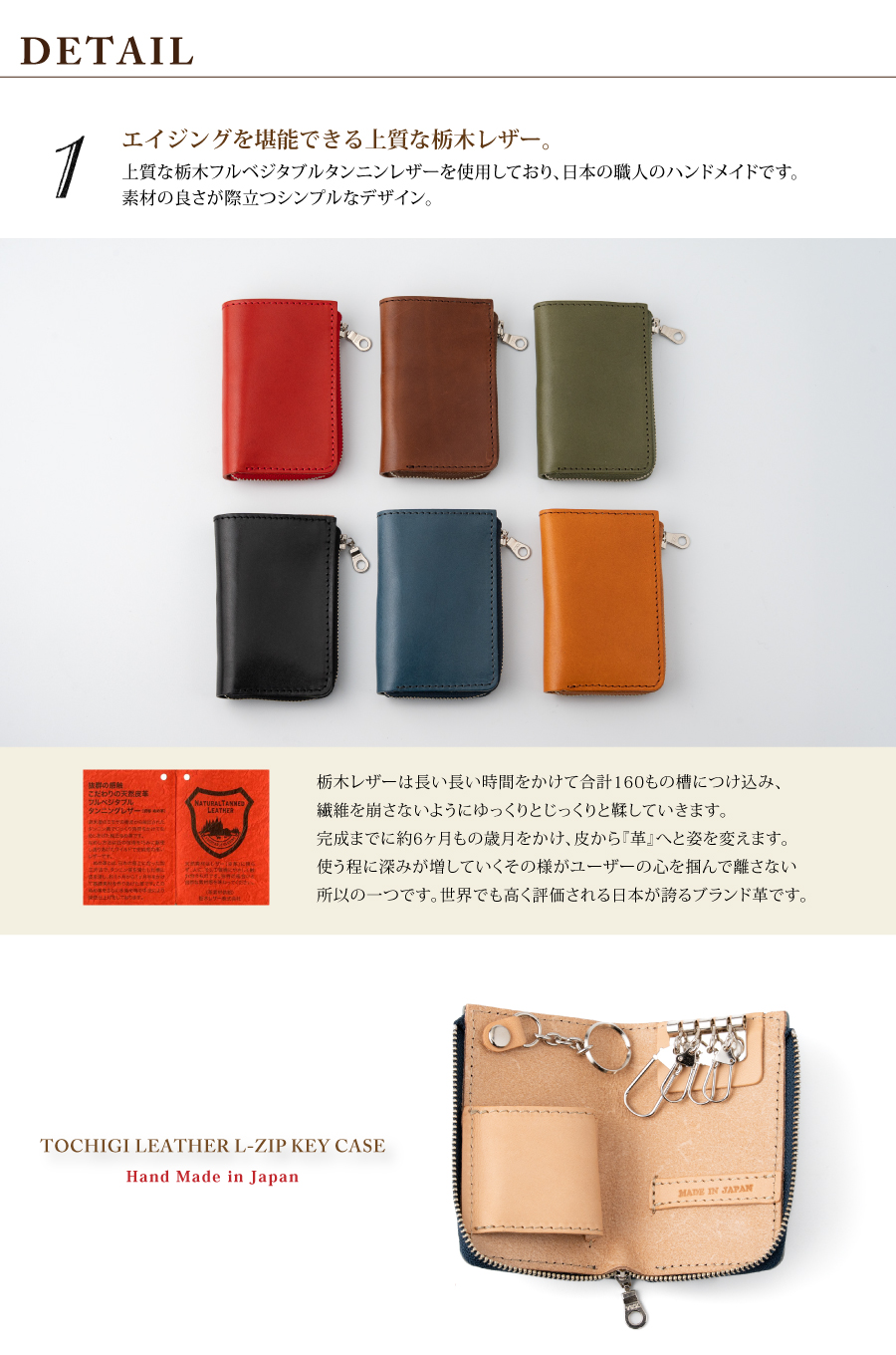 エルビー チャーム キーケース lz68405_11.jpg