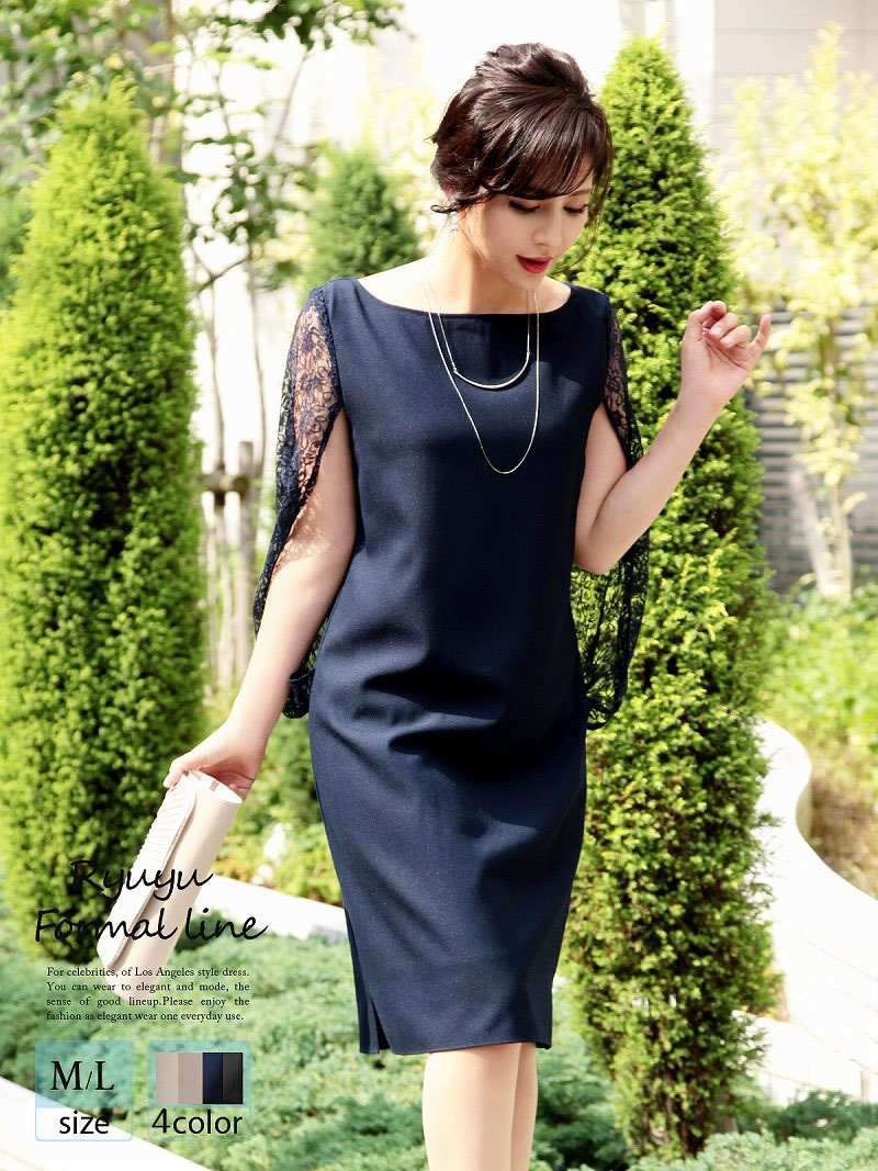 キャバドレス キャバ ドレス キャバクラ ミニドレス パーティードレス Ryuyu レースケープスリーブミニドレス 袖付き膝丈ドレス Ryuyu キャバ ドレス キャバドレス キャバクラ ミニドレス パーティー