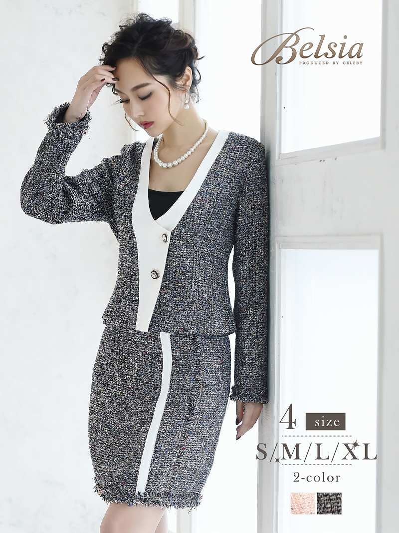 キャバスーツ 大きいサイズ コンパニオン 制服 ママ スーツ フォーマル 式  Belsia 膝丈 ツイード 式スーツ フォーマ キャバ スーツ キャバスーツ 大きいサイズ コンパニオン 制服 ママ
