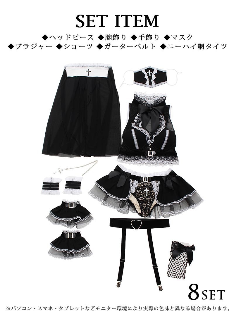 セクシー ランジェリー 勝負下着 下着 おしゃれ下着 コスプレ Ryuyu