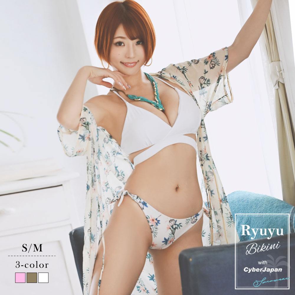 水着 ビキニ レディース Ryuyu ガウン付き レディースビキニ3点セット