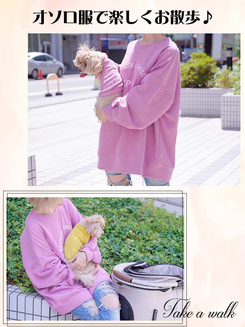 パーカー・トレーナー レディース トップス パーカー Ryuyu ペット ペアルック スウェット ゆったり パーカー・トレーナー レディース トップス パーカー Ryuyu