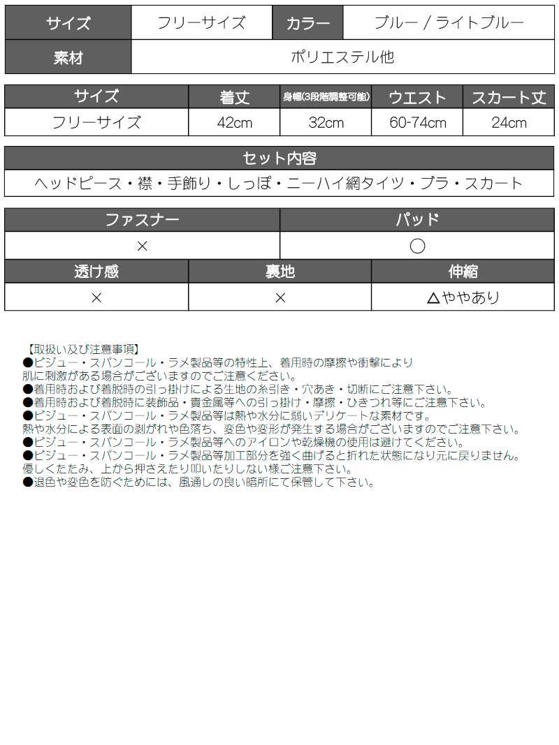 から厳選した セクシー ランジェリー 勝負下着 下着 おしゃれ下着 コスプレ Ryuyu 勝負下着 セクシー衣装 猫 セーラー服 その他のコスプレ衣装 カラー ライトブルー Www Gatorheatandair Com