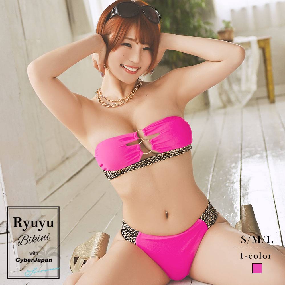 SALE メール便対応 水着 ビキニ レディース レディース水着 セクシー 