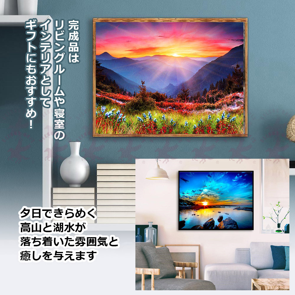 SALE／97%OFF】 ダイヤモンドアート 四角 キット ビーズ 絵画 DIY 手作り 5D ポスター 初心者 山 夕陽 癒し 30×40cm  送料無料 BELSUS URIS sarozambia.com