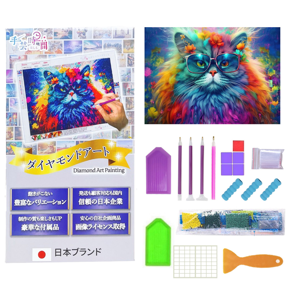 手芸時間 ダイヤモンドアート キット 猫 豪華付属品 日本企画 