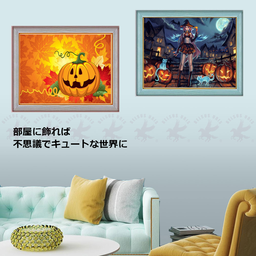 25％OFF ダイヤモンドアート ハロウィン 四角 丸ビーズ キット ビーズ 絵画 DIY 手作り 5D ポスタ ー 初心者 かぼちゃ ハロウィーン  30×40cm 送料無料 BELSUS URIS www.hotelpr.co.uk