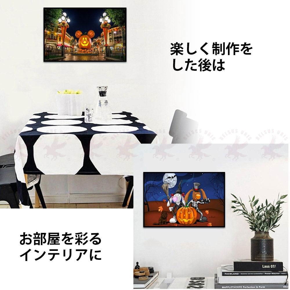 25％OFF ダイヤモンドアート ハロウィン 四角 丸ビーズ キット ビーズ 絵画 DIY 手作り 5D ポスタ ー 初心者 かぼちゃ ハロウィーン  30×40cm 送料無料 BELSUS URIS www.hotelpr.co.uk