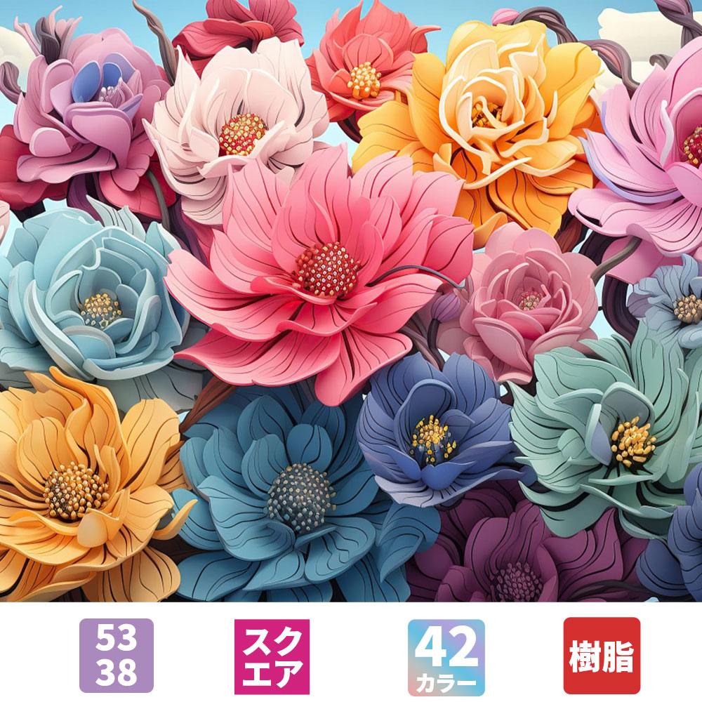 手芸時間 ダイヤモンドアート キット ＜日本製下絵＞ AHD029 絵画