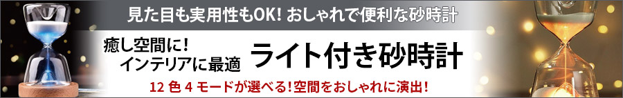 リモコンなし