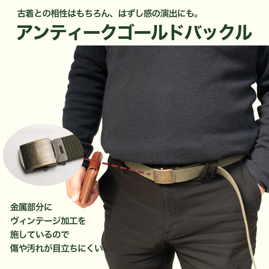 GIベルト ガチャベルト 作業ベルト メンズ ロングサイズ 布