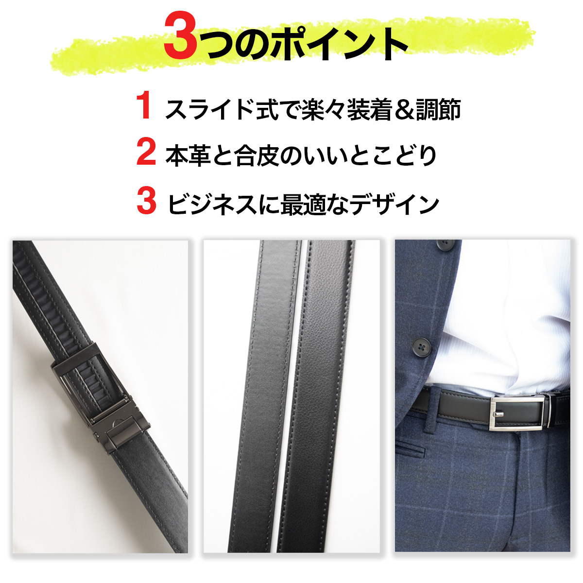 ベルト メンズ 本革 牛革 穴なし オートロック式 レザーベルト