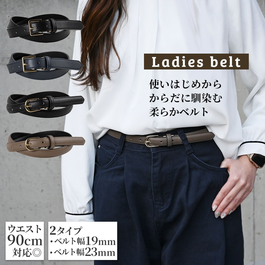 船場 ベルトファクトリー - Yahoo!ショッピング