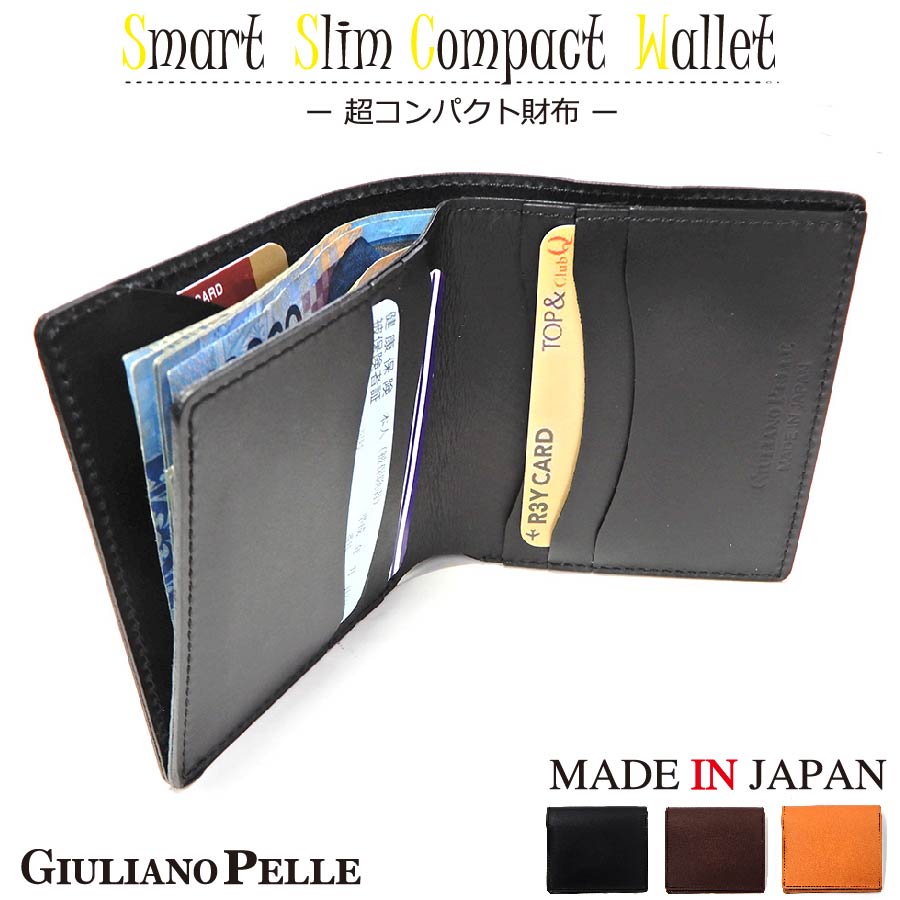 美品ポーター◆メンズ 2つ折財布 マネークリップ 型押しレザー 本革 黒 日本製 楽天市場】【Fashion THE SALE10%OFF 7/12 9:59迄】オーダー