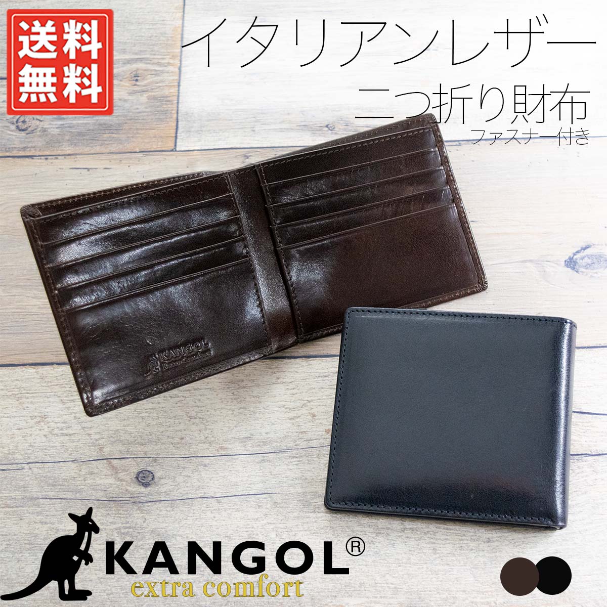 財布 メンズ 二つ折 純札 札入れ 本革 KANGOL カンゴール イタリア革 イタリアンレザー 30par :1421KG06JS:船場  ベルトファクトリー - 通販 - Yahoo!ショッピング