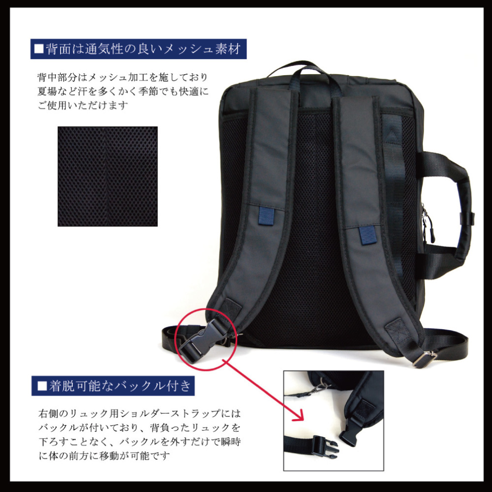 ビジネスバッグ メンズ リュック バックパック ビジネスリュック