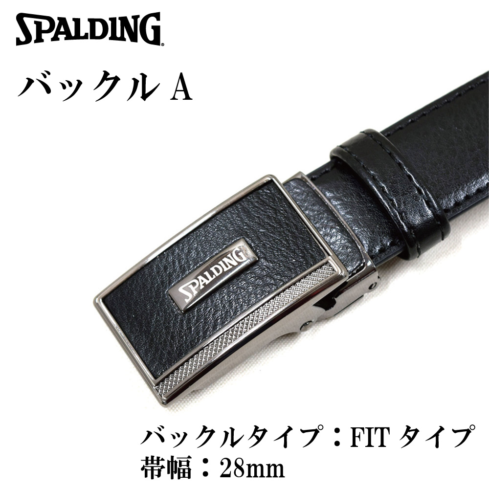 ベルト メンズ 牛革 本革 革 SPALDING ビジネスベルト 30〜35mmバックル ウェストサイズ100cm対応 父の日 ギフト besale