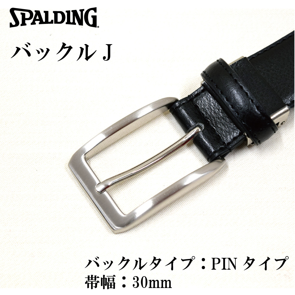 ベルト メンズ 牛革 本革 革 SPALDING ビジネスベルト 30〜35mmバックル ウェストサイズ100cm対応 父の日 ギフト besale  : 1119awspb19 : 船場 ベルトファクトリー - 通販 - Yahoo!ショッピング