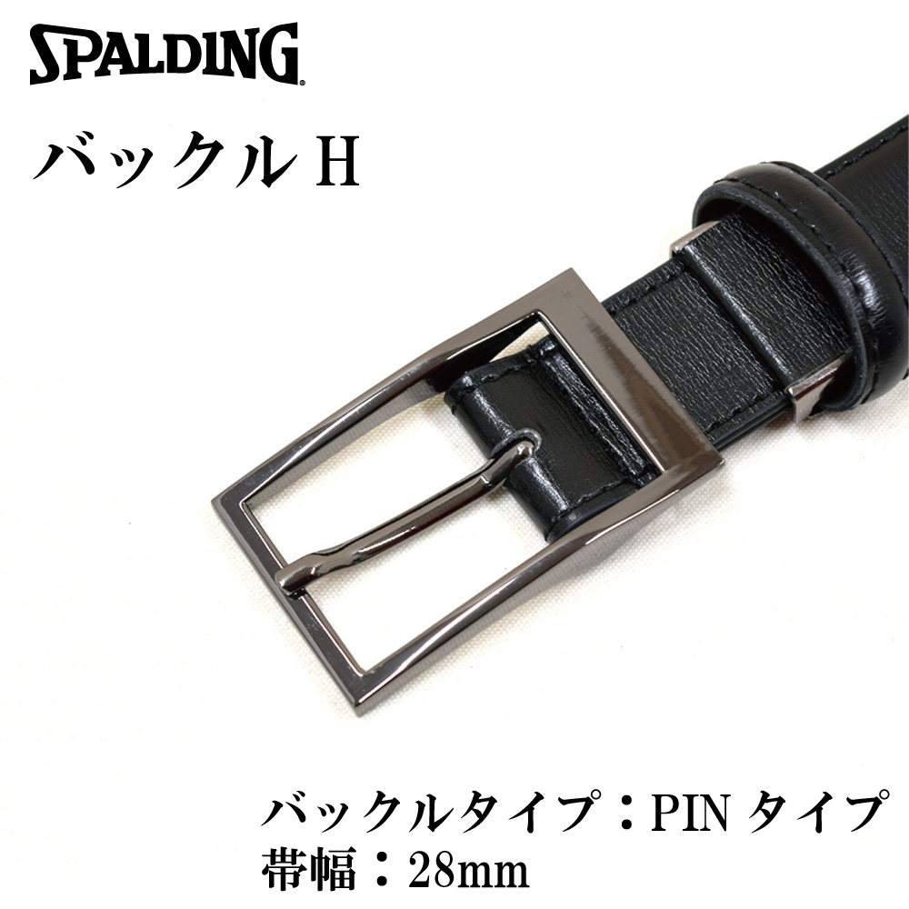 ベルト メンズ 牛革 本革 革 SPALDING ビジネスベルト 30〜35mmバックル ウェストサイズ100cm対応 父の日 ギフト besale  : 1119awspb19 : 船場 ベルトファクトリー - 通販 - Yahoo!ショッピング