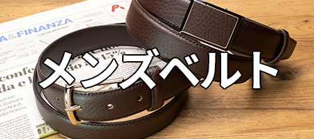 船場 ベルトファクトリー - Yahoo!ショッピング