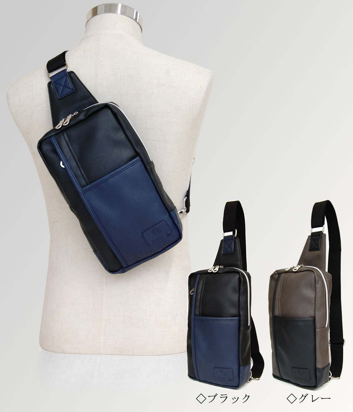 ボディーバッグ メンズ 折りたたみ傘付きボディバッグ フェイクレザー