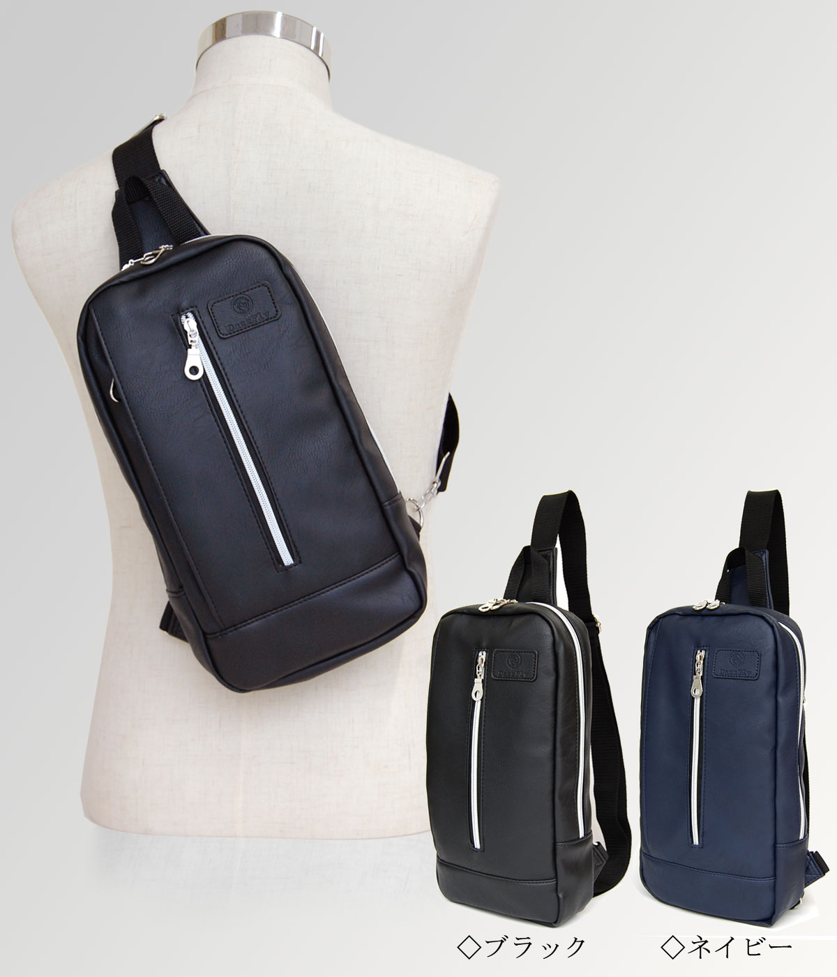 ボディーバッグ メンズ 折りたたみ傘付きボディバッグ フェイクレザー