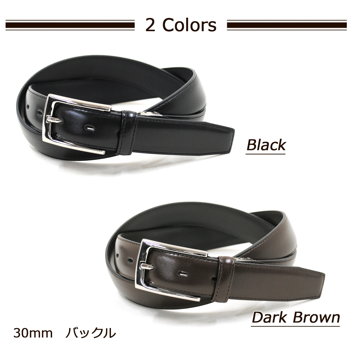 ベルト メンズ 源匠 日本製 国産 本革 職人の技 ハンドメイド 桐箱入り